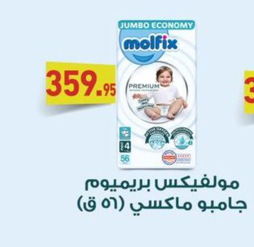 available at Othaim Market   in Egypt - Cairo