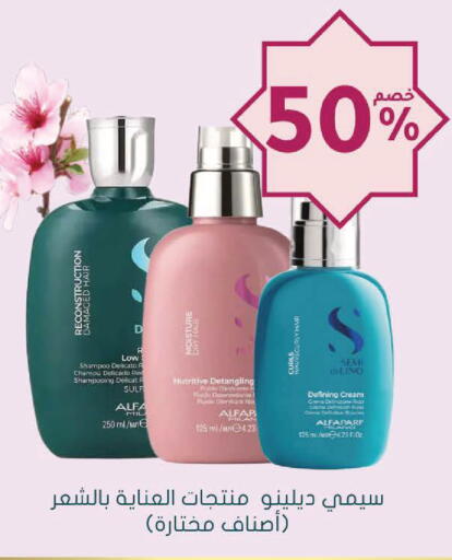 available at Nahdi in KSA, Saudi Arabia, Saudi - Najran