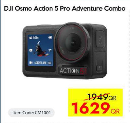 available at iCONNECT  in Qatar - Al Daayen