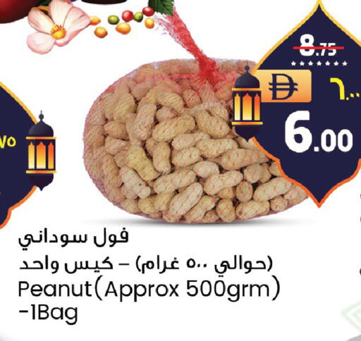 available at سفاري هايبر ماركت in الإمارات العربية المتحدة , الامارات - رَأْس ٱلْخَيْمَة