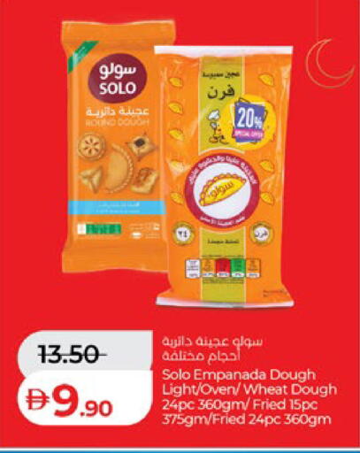 available at Lulu Hypermarket in UAE - Abu Dhabi