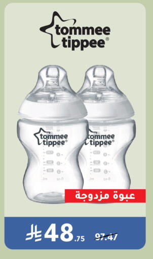available at Nahdi in KSA, Saudi Arabia, Saudi - Al Majmaah