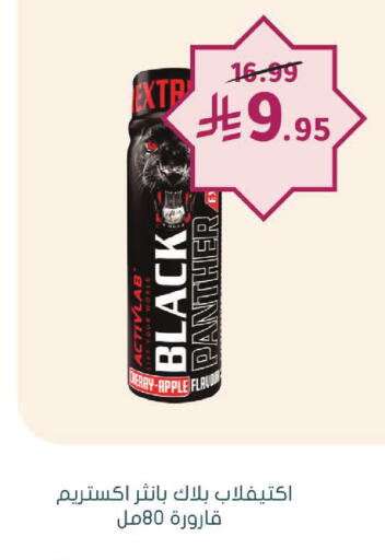 Cherry Apple available at Nahdi in KSA, Saudi Arabia, Saudi - Al Khobar