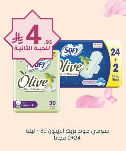 available at Nahdi in KSA, Saudi Arabia, Saudi - Az Zulfi