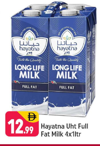 available at Shaklan  in UAE - Dubai