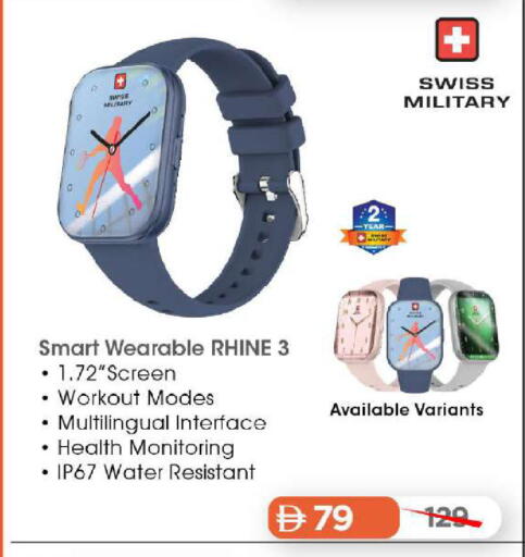 available at مارك & سيف in الإمارات العربية المتحدة , الامارات - أبو ظبي