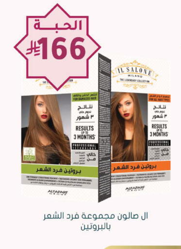 available at  النهدي in مملكة العربية السعودية, السعودية, سعودية - سيهات