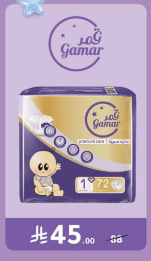 available at Nahdi in KSA, Saudi Arabia, Saudi - Al Majmaah