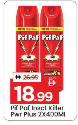 available at مارك & سيف in الإمارات العربية المتحدة , الامارات - الشارقة / عجمان