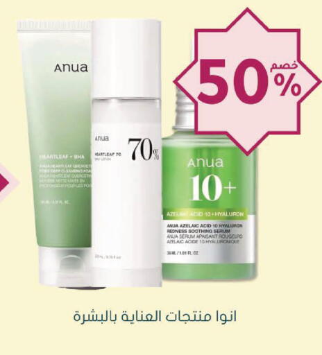 available at Nahdi in KSA, Saudi Arabia, Saudi - Al Majmaah