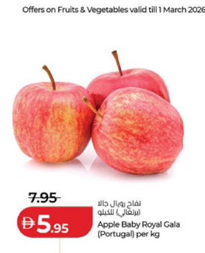 Apple available at Lulu Hypermarket in UAE - Al Ain