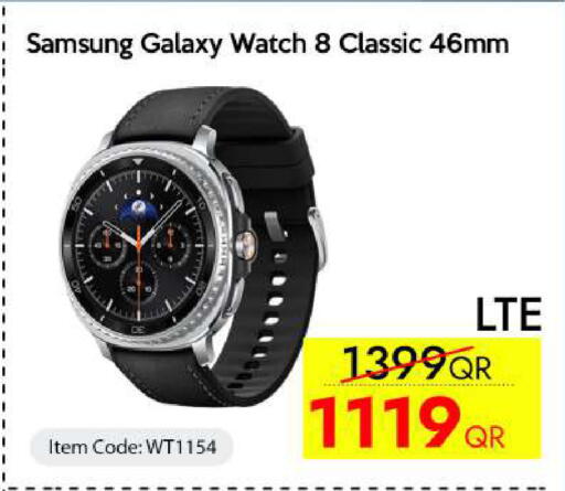 available at آي كونكت in قطر - الريان