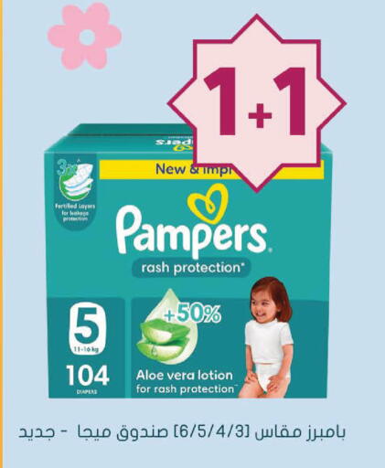 available at Nahdi in KSA, Saudi Arabia, Saudi - Yanbu