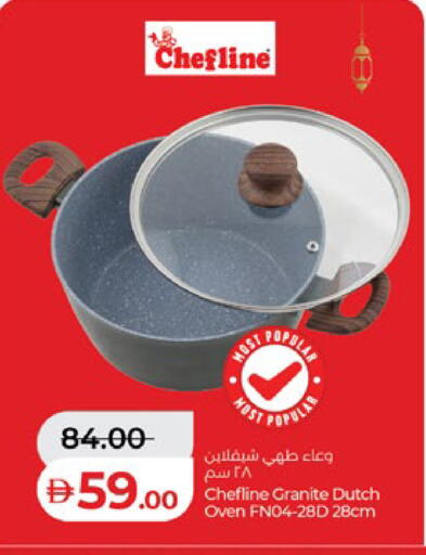 available at Lulu Hypermarket in UAE - Al Ain