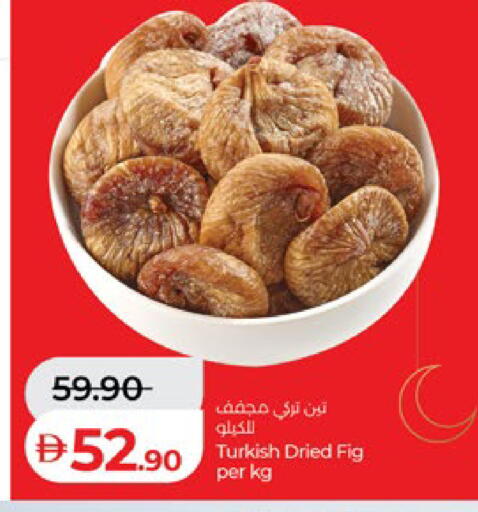 Fig available at لولو هايبرماركت in الإمارات العربية المتحدة , الامارات - أبو ظبي