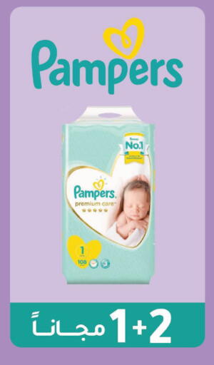 available at Nahdi in KSA, Saudi Arabia, Saudi - Yanbu