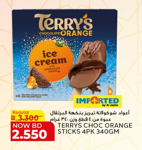 Orange available at Al Jazira Supermarket in Bahrain