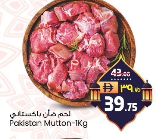 available at سفاري هايبرماركت in الإمارات العربية المتحدة , الامارات - دبي