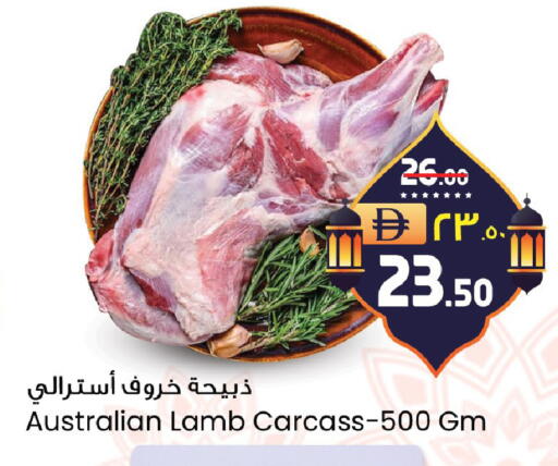 available at سفاري هايبر ماركت in الإمارات العربية المتحدة , الامارات - رَأْس ٱلْخَيْمَة