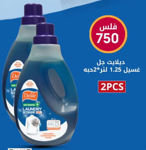 available at Meem Central Market Co in Kuwait - Ahmadi Governorate