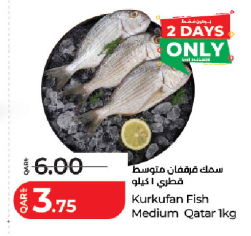 available at LuLu Hypermarket in Qatar - Al Daayen