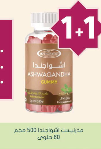 available at  النهدي in مملكة العربية السعودية, السعودية, سعودية - الزلفي