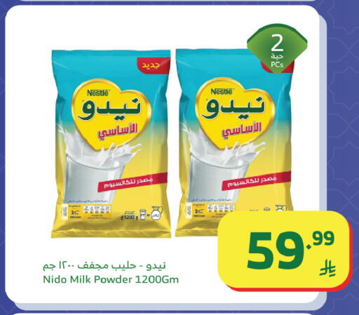 available at الراية in مملكة العربية السعودية, السعودية, سعودية - تبوك