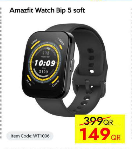 available at آي كونكت in قطر - الريان