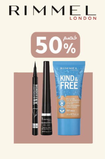 Vanilla available at Nahdi in KSA, Saudi Arabia, Saudi - Abha