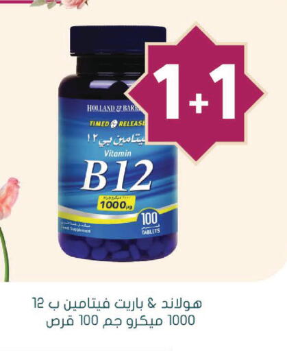 available at Nahdi in KSA, Saudi Arabia, Saudi - Jazan