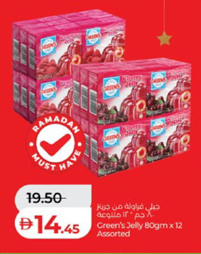 available at Lulu Hypermarket in UAE - Al Ain