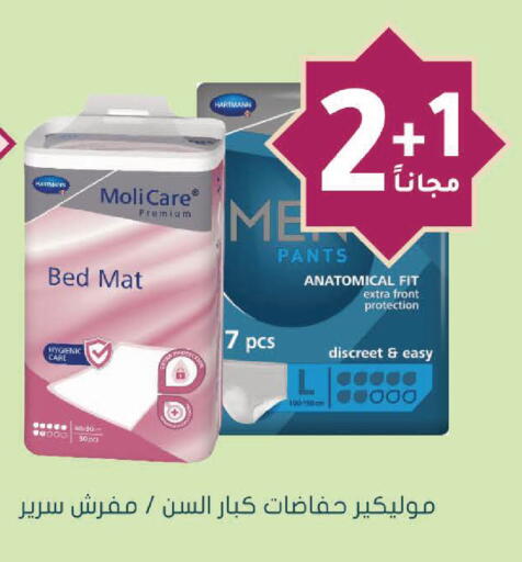 available at Nahdi in KSA, Saudi Arabia, Saudi - Al Khobar