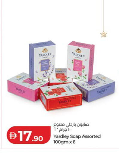 available at Lulu Hypermarket in UAE - Abu Dhabi