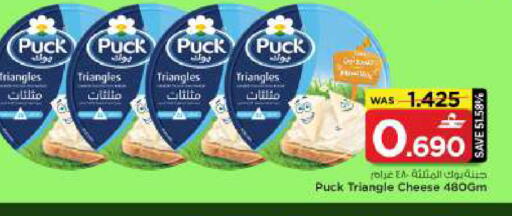 available at مارك & سايف in عُمان - مسقط‎