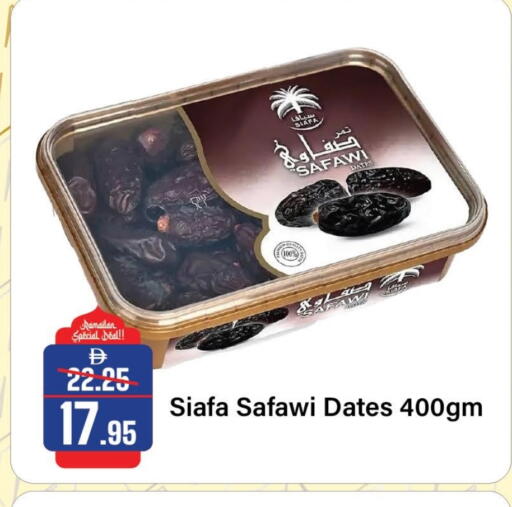 available at Al Aswaq Hypermarket in UAE - Sharjah / Ajman