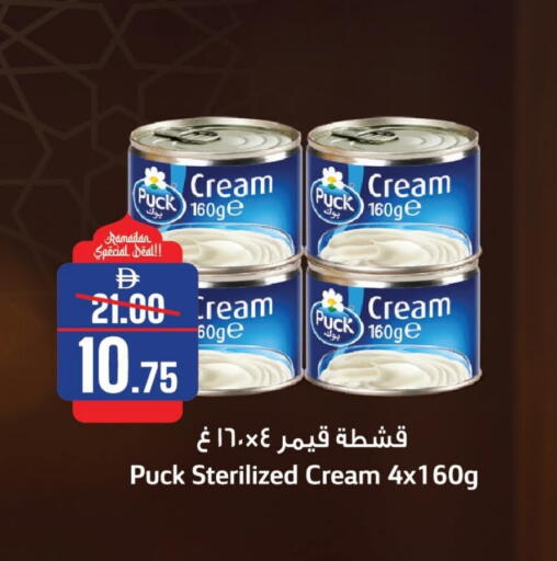 available at Al Aswaq Hypermarket in UAE - Ras al Khaimah