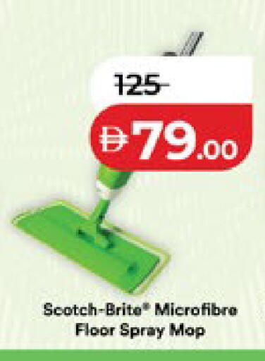 available at Lulu Hypermarket in UAE - Al Ain