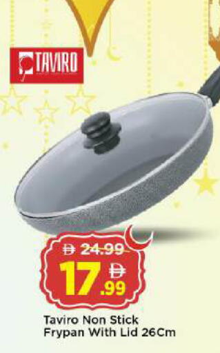 available at Mark & Save in UAE - Abu Dhabi