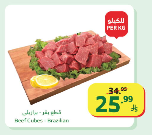 available at الراية in مملكة العربية السعودية, السعودية, سعودية - أبها