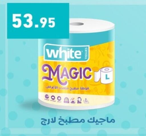 available at Othaim Market   in Egypt - Cairo