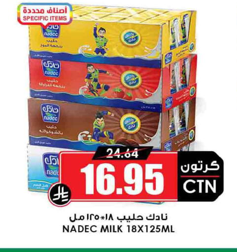 available at Prime Supermarket in KSA, Saudi Arabia, Saudi - Az Zulfi