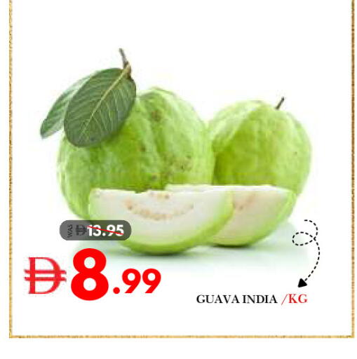 Guava from India available at ديزرت فريش ماركت in الإمارات العربية المتحدة , الامارات - أبو ظبي
