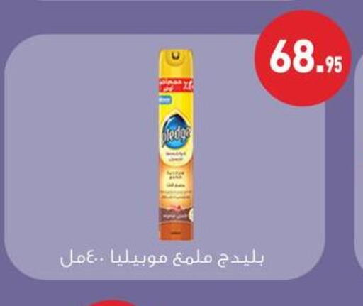 available at أسواق العثيم in Egypt - القاهرة