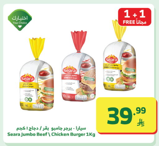 available at الراية in مملكة العربية السعودية, السعودية, سعودية - بيشة