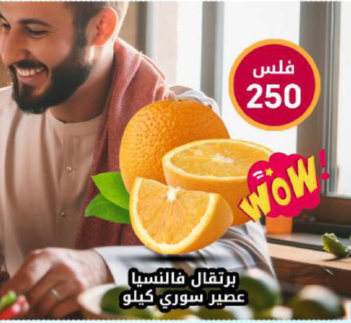 available at شركة سوق ميم المركزي  in الكويت - محافظة الجهراء