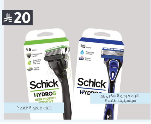 available at Nahdi in KSA, Saudi Arabia, Saudi - Hafar Al Batin