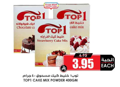 Strawberry available at Prime Supermarket in KSA, Saudi Arabia, Saudi - Arar