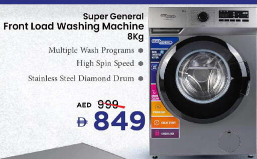 available at Mark & Save in UAE - Sharjah / Ajman
