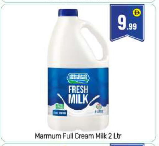 available at BIGmart in UAE - Abu Dhabi