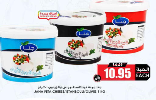 available at أسواق النخبة in مملكة العربية السعودية, السعودية, سعودية - رفحاء